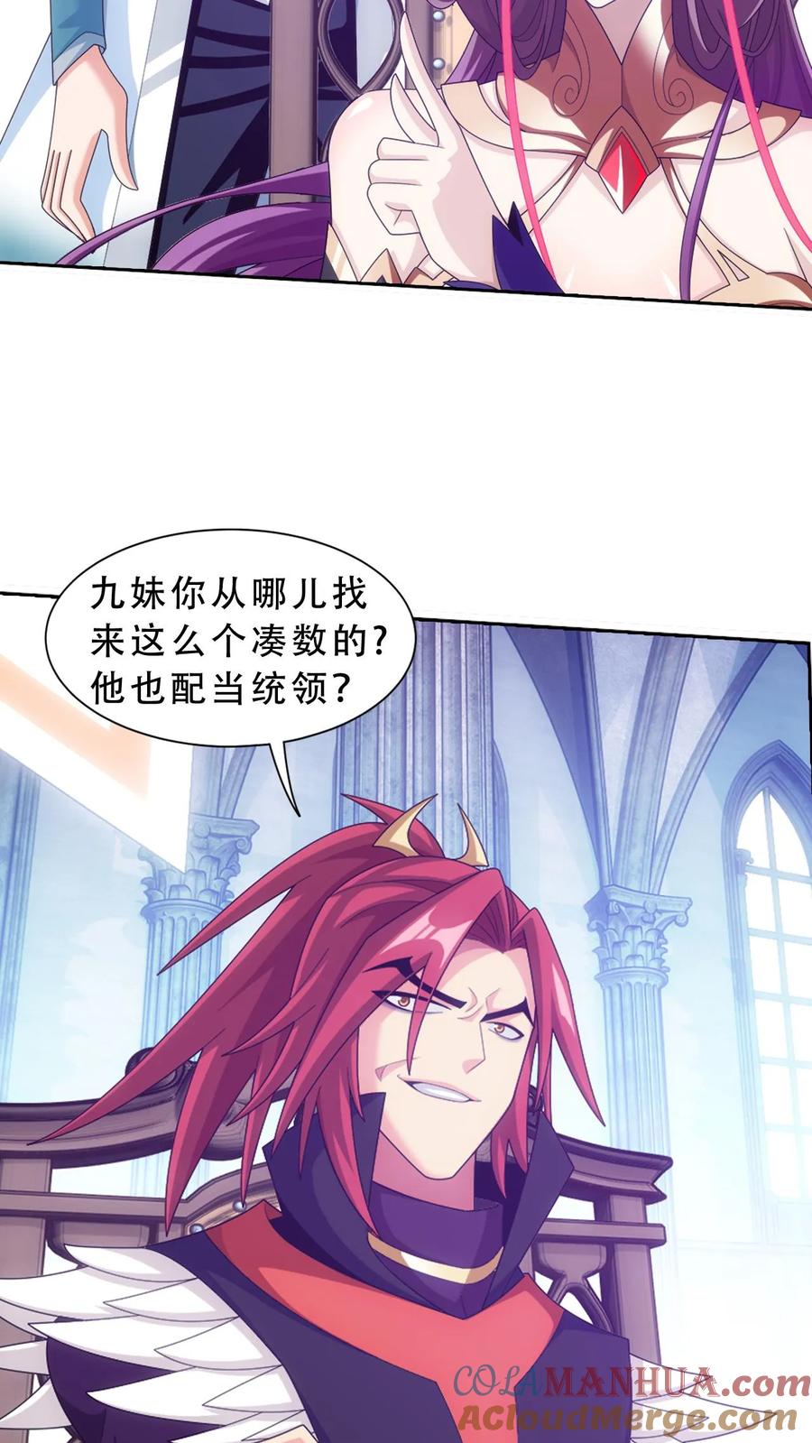 第70页