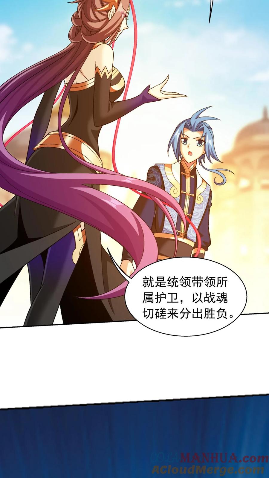 第79页