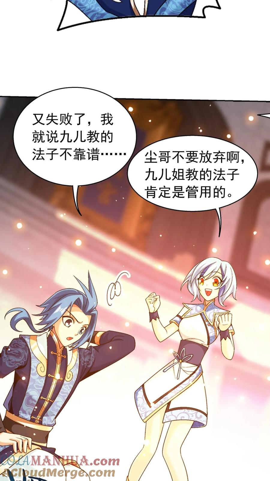 第49页