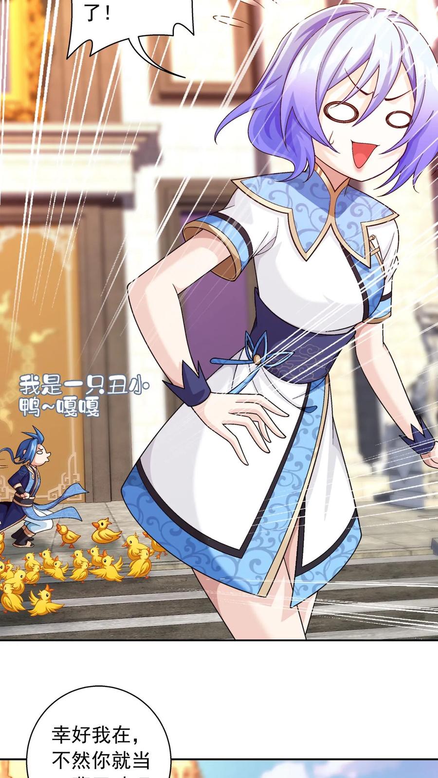 第65页