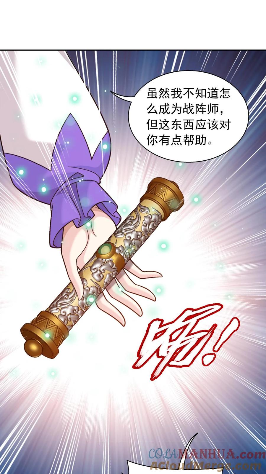 第79页