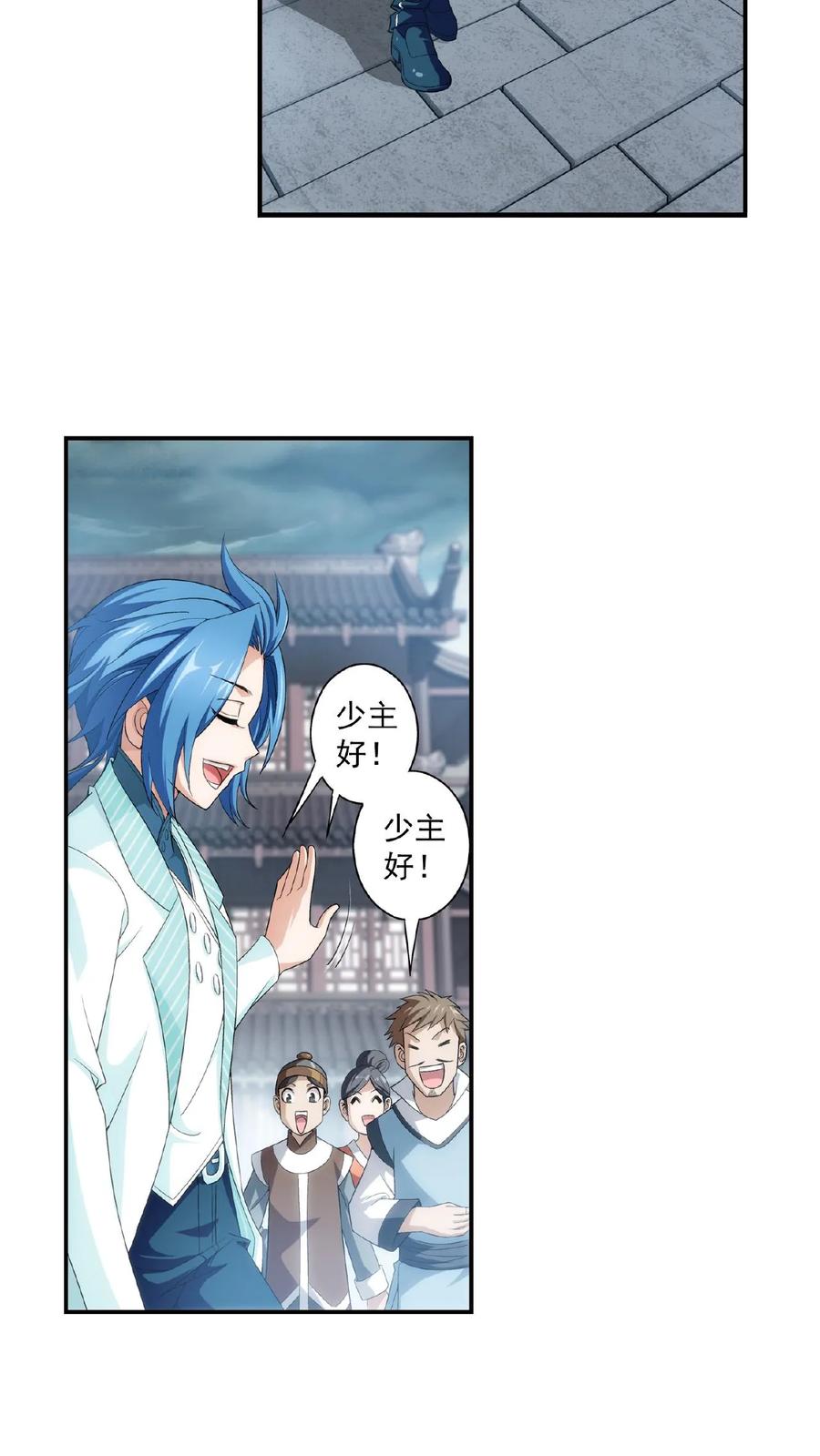 第10页