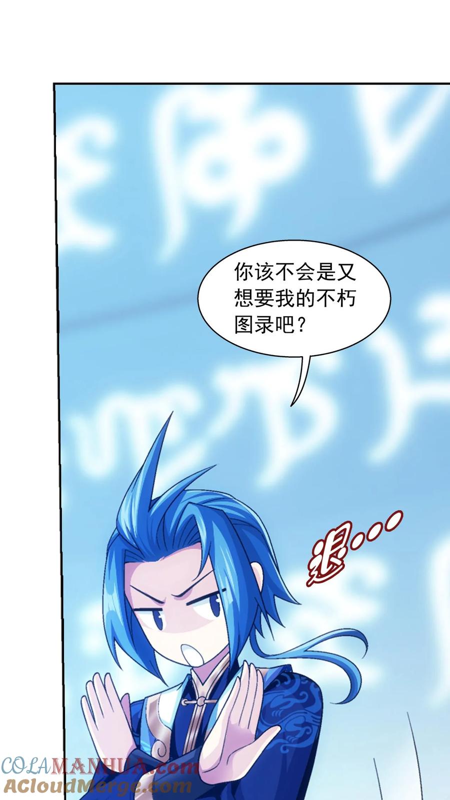 第76页