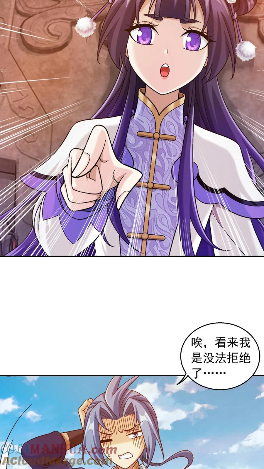 第52页