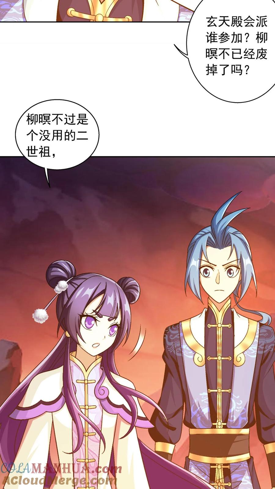 第58页