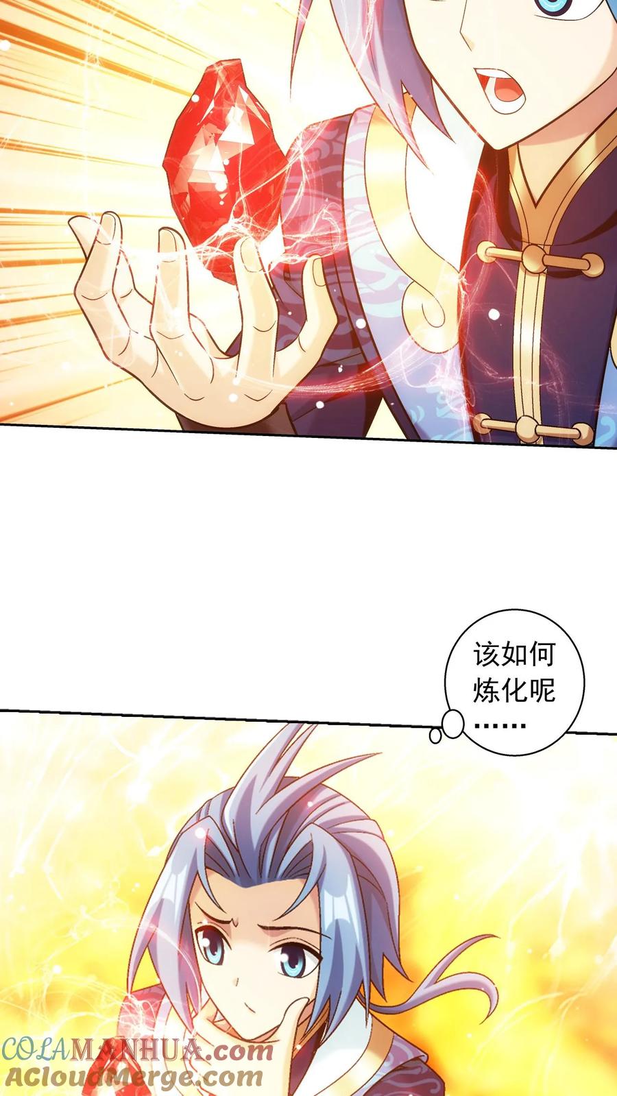第31页