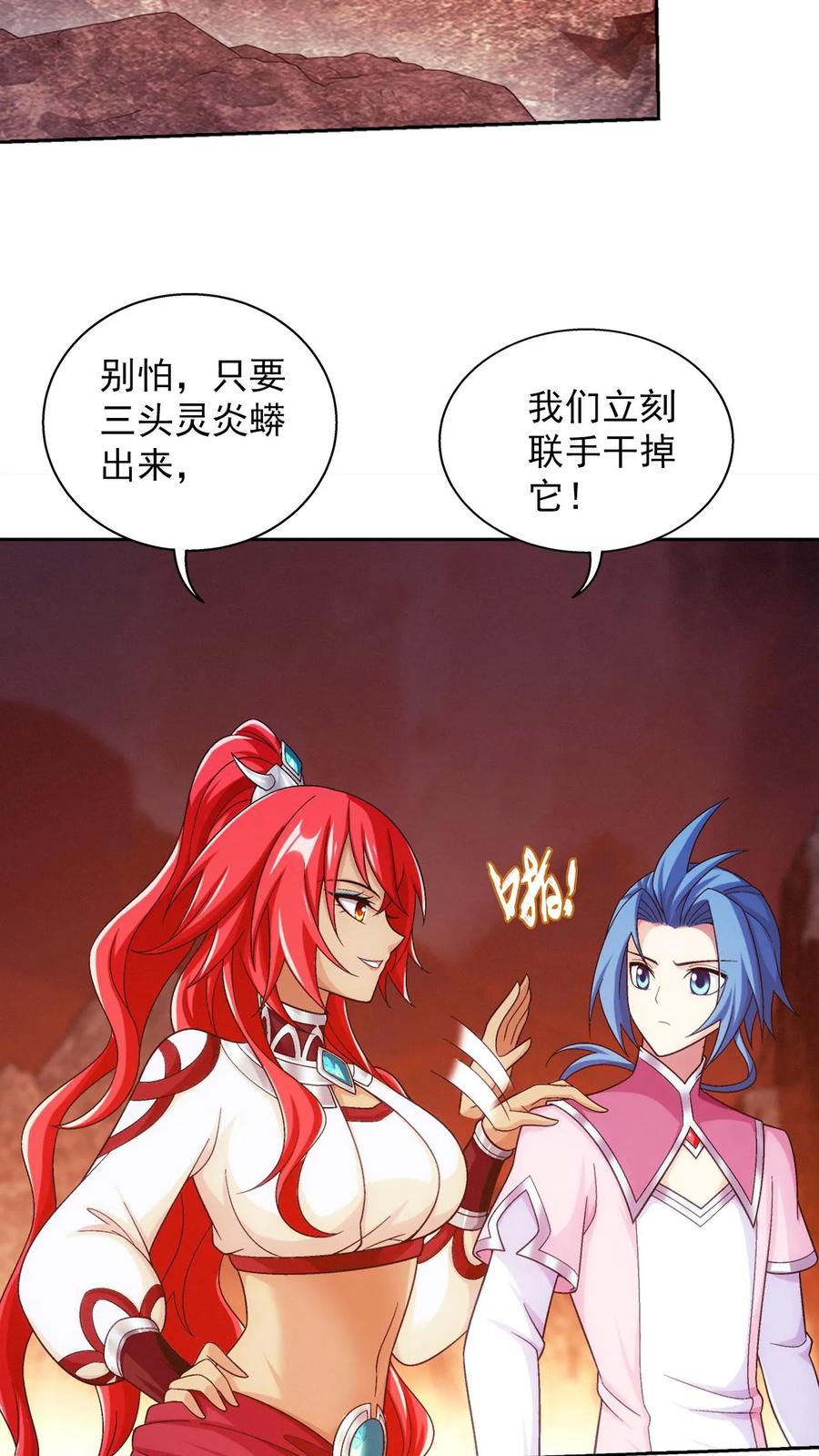 第41页