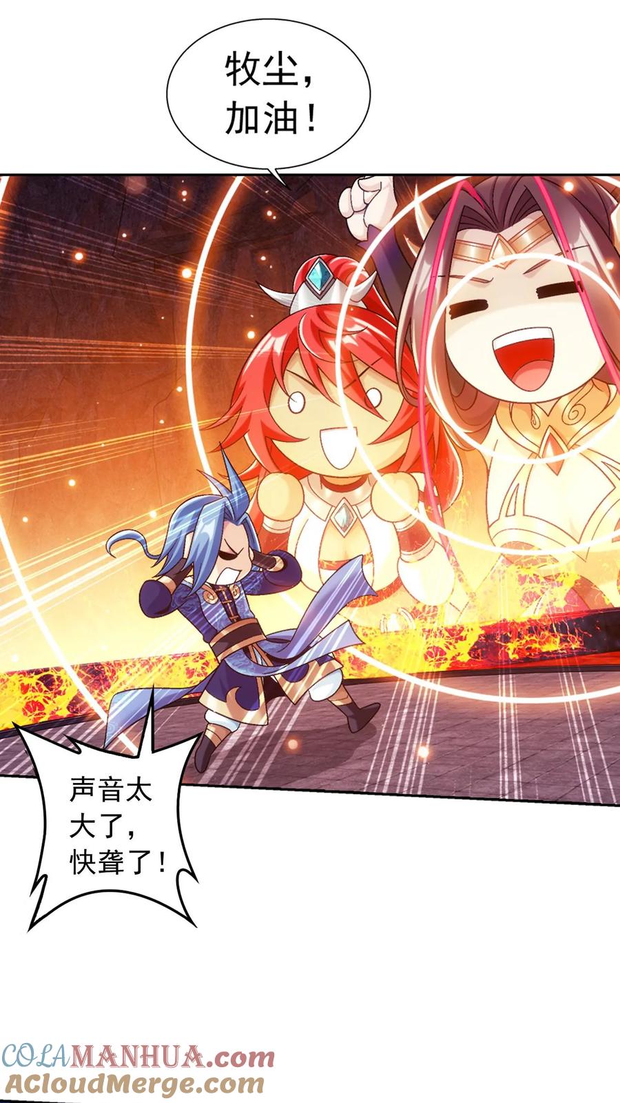 第46页