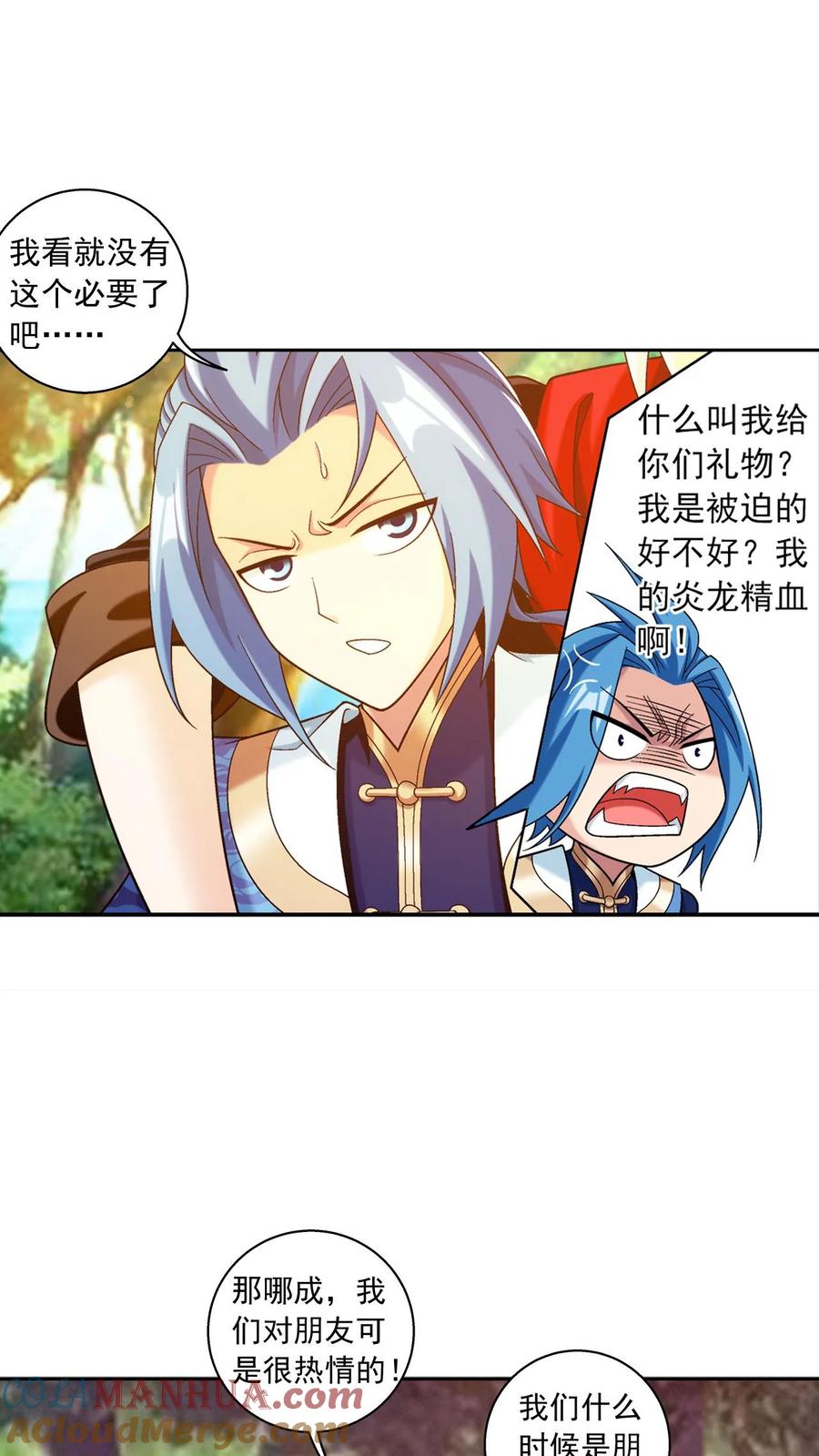 第43页