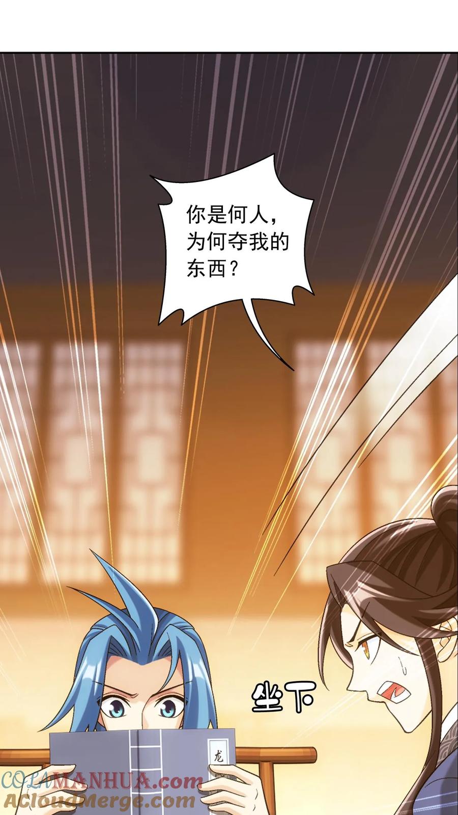 第64页