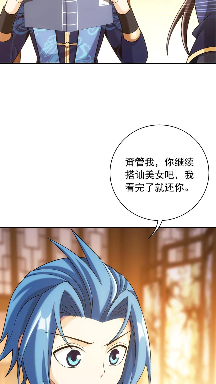 第65页
