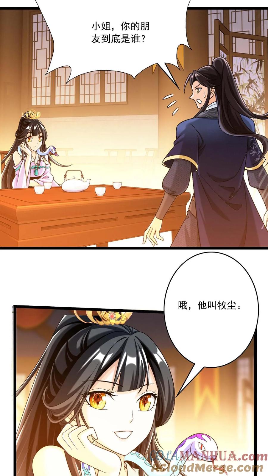 第64页