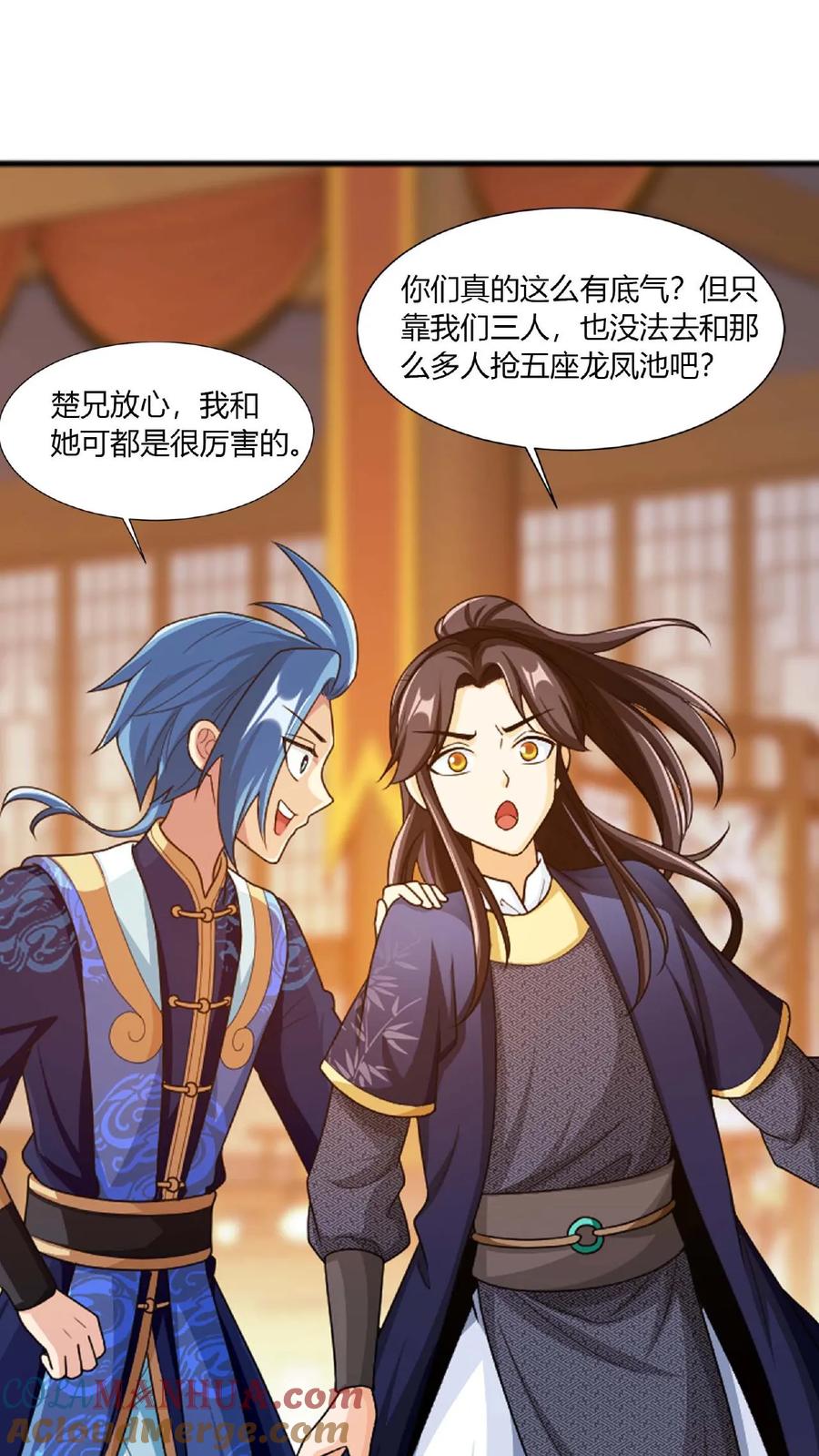 第31页