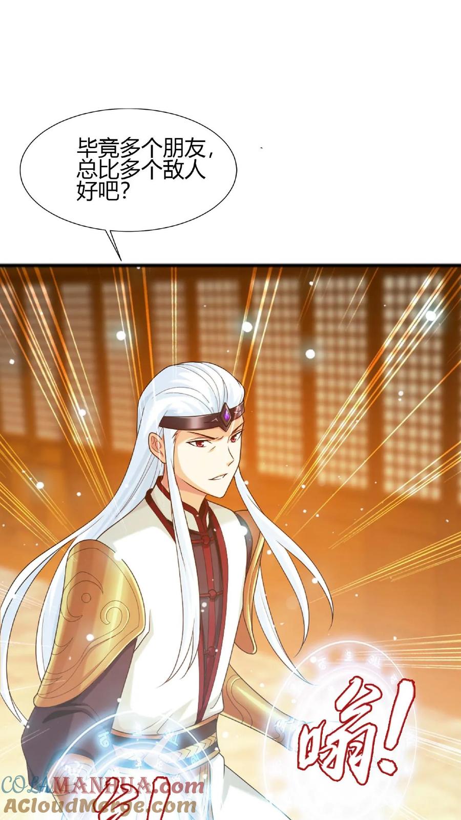 第58页