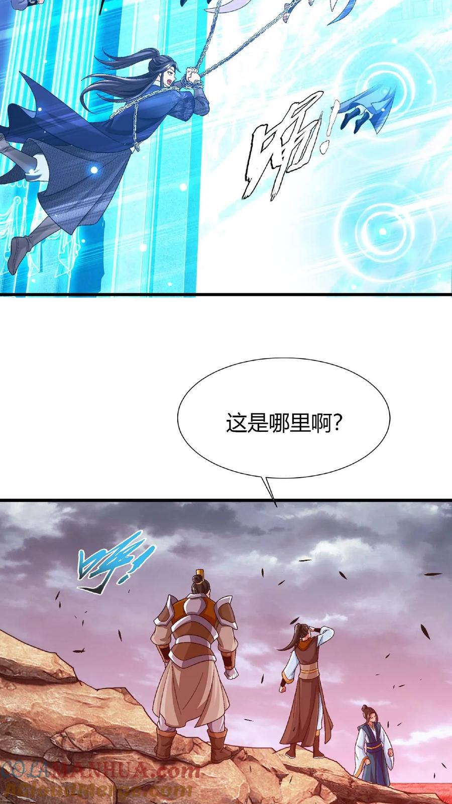 第34页