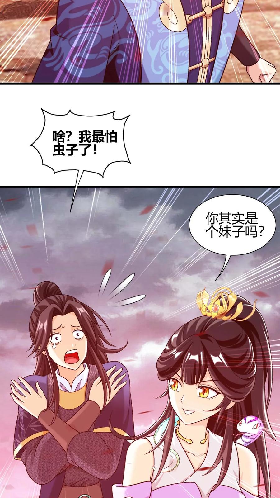 第48页