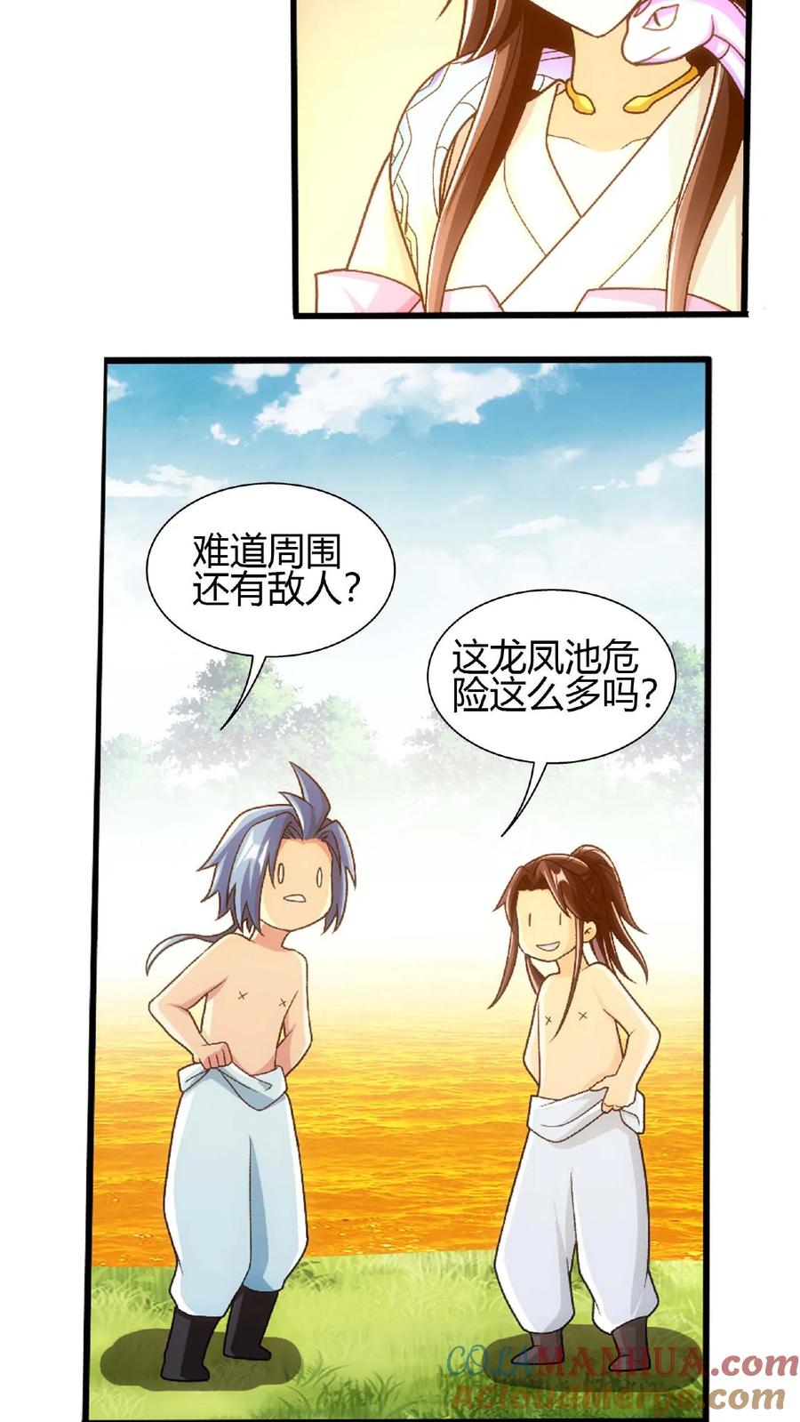 第43页