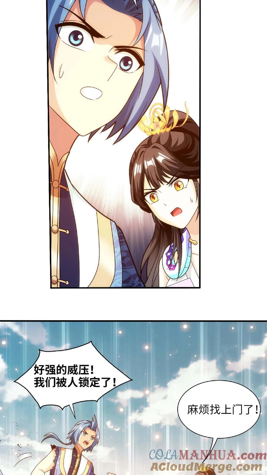 第46页