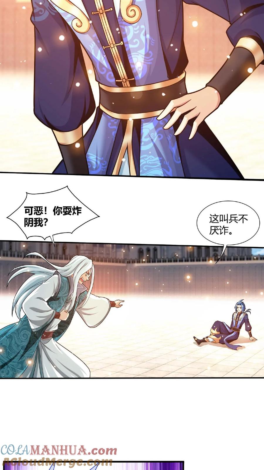 第35页