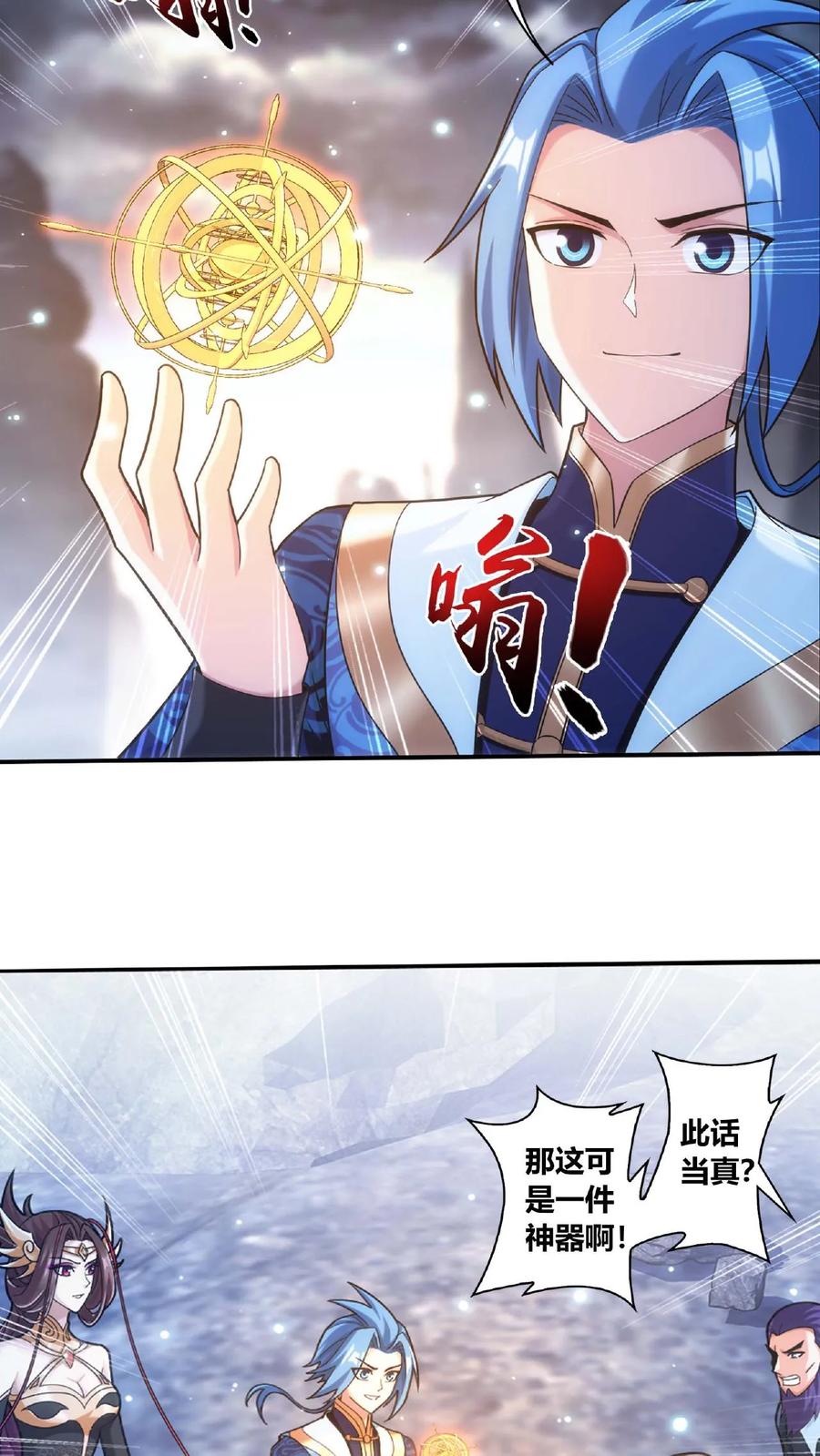 第32页