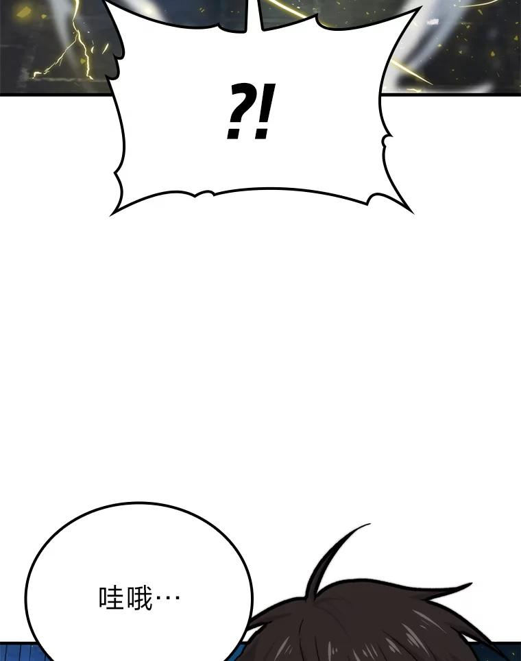 第194页