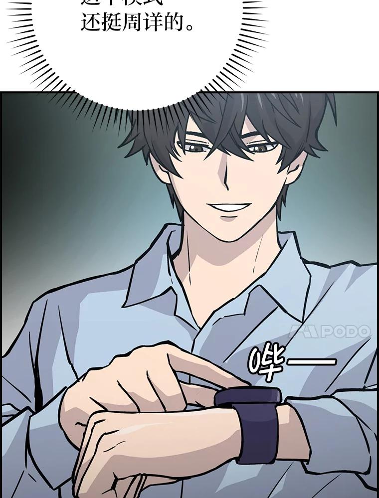 第155页