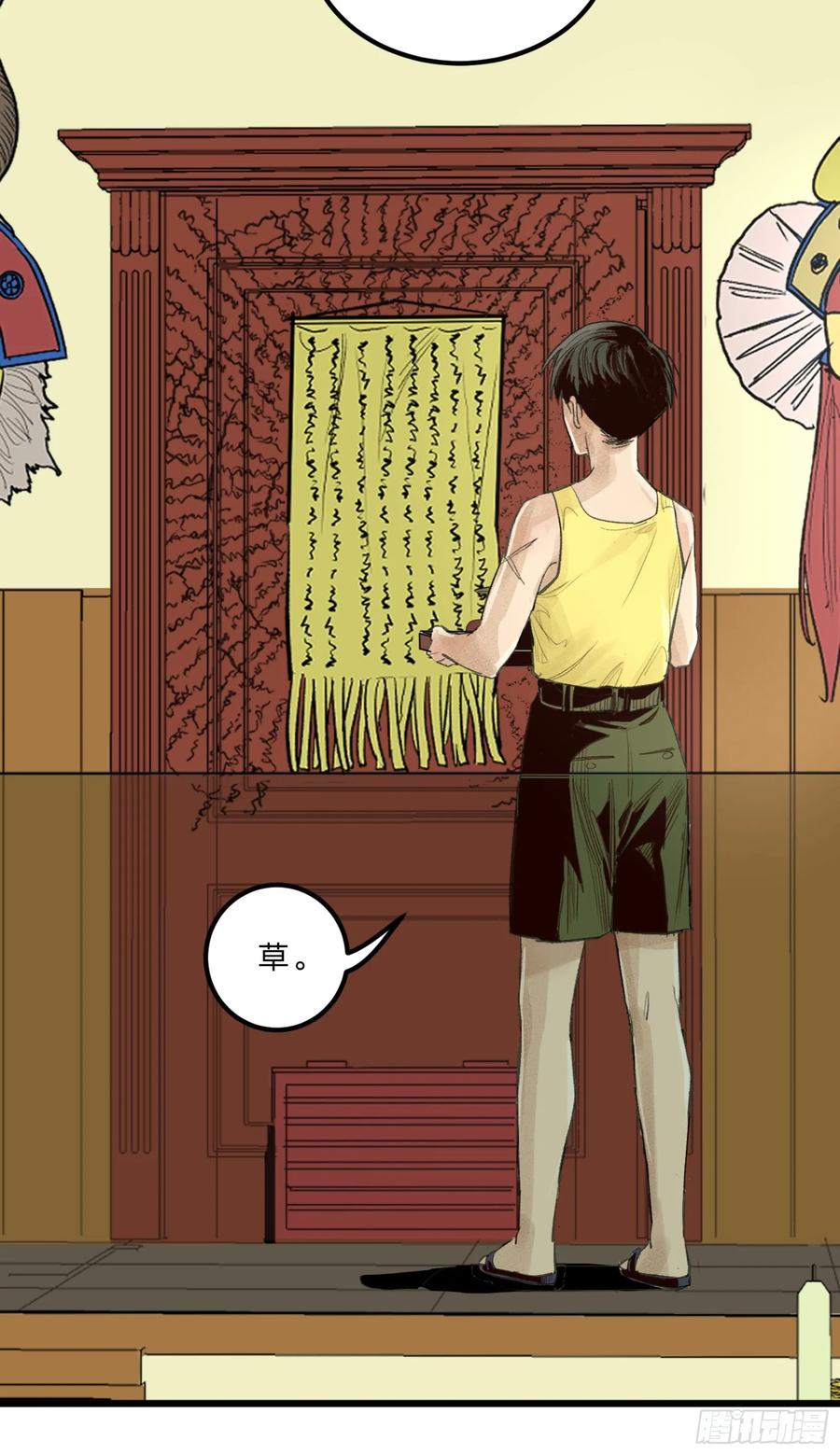 第34页