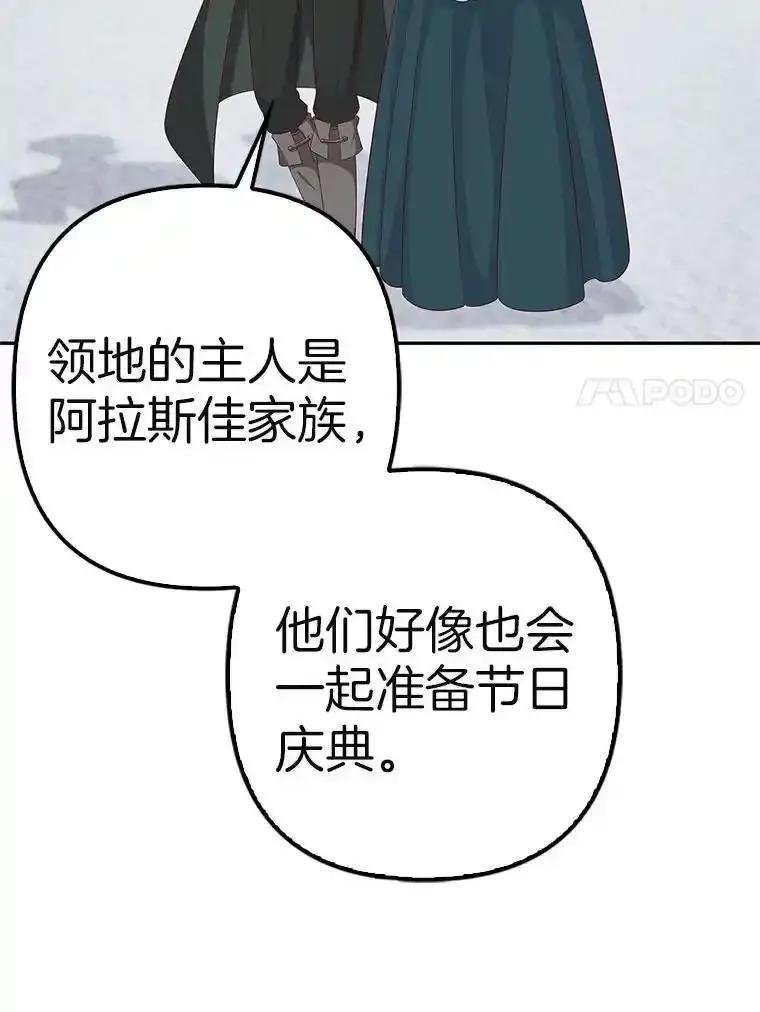 第203页