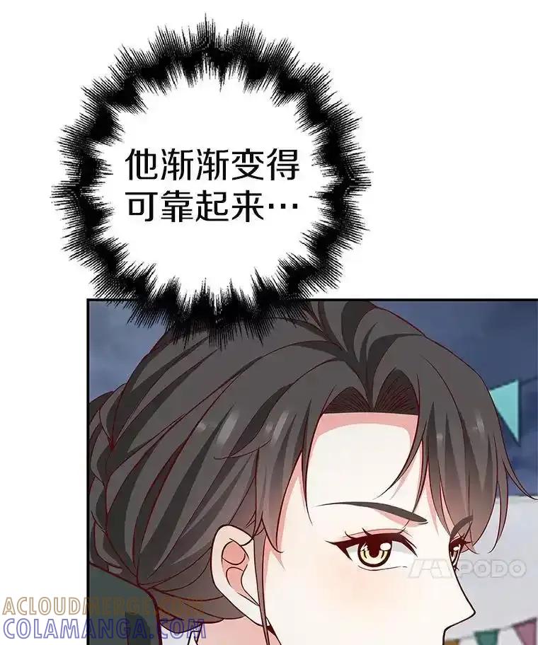 第209页