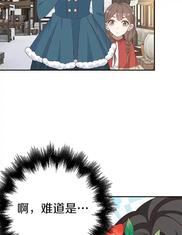 第237页