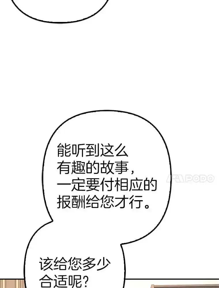 第429页