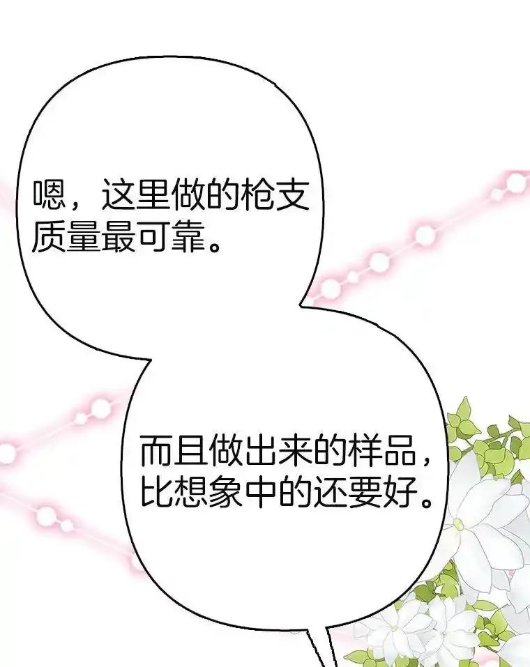 第421页