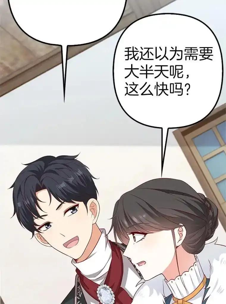 第485页
