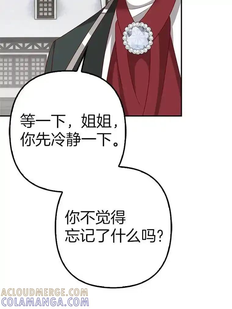 第369页