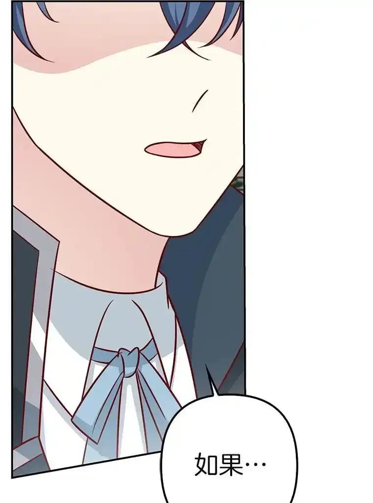 第525页