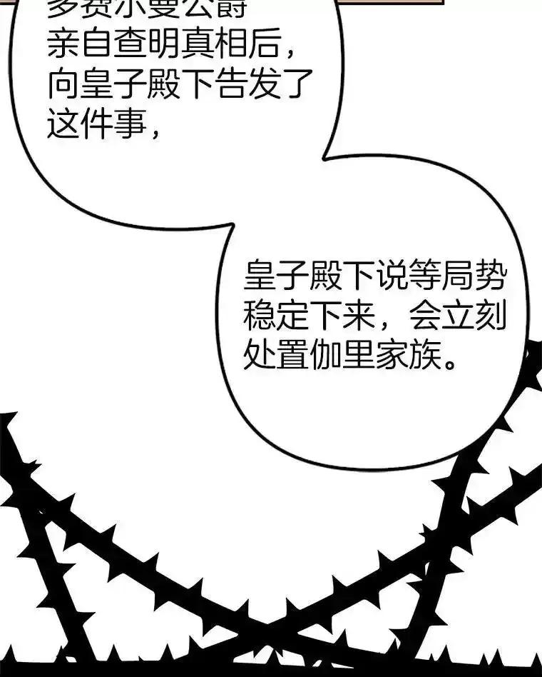 第217页