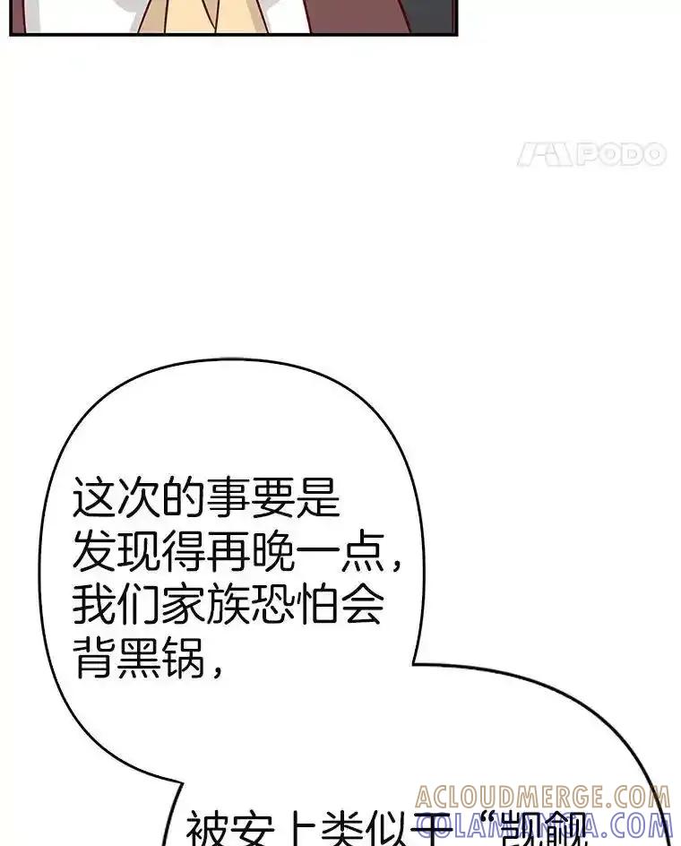 第241页