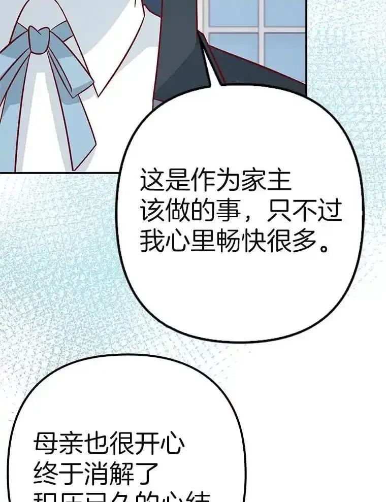 第361页