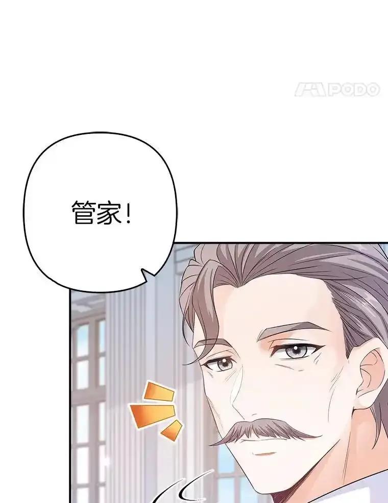 第261页