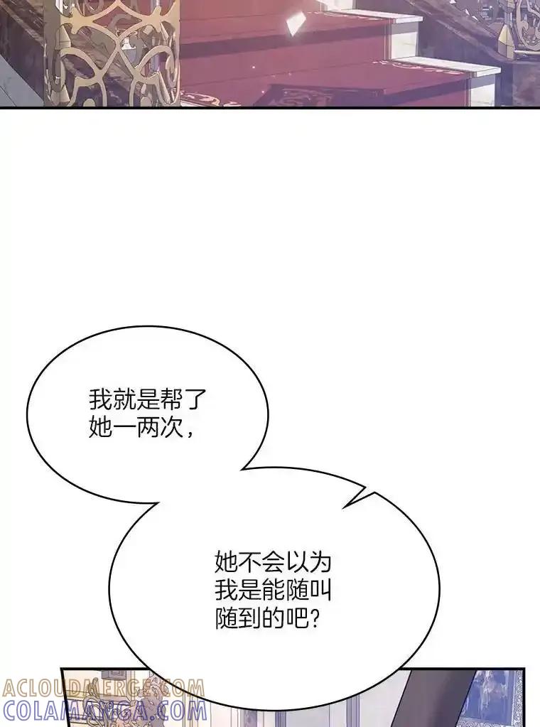 第289页