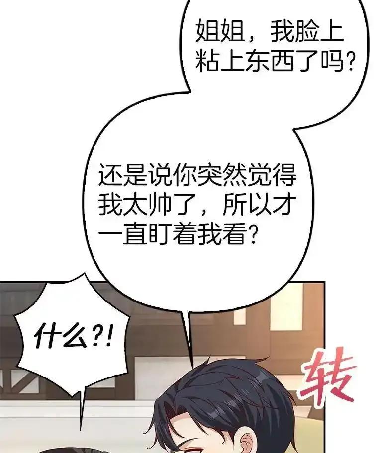 第214页