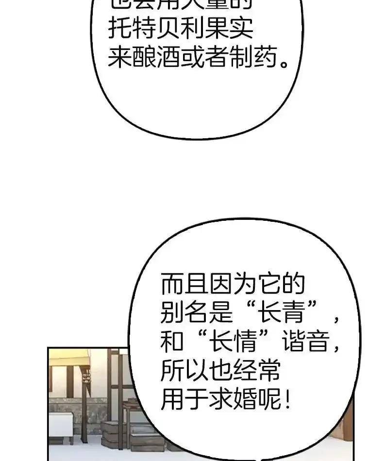第278页