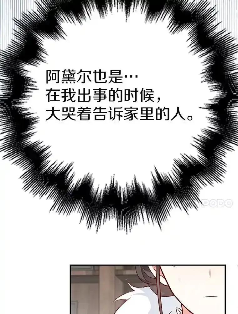 第350页