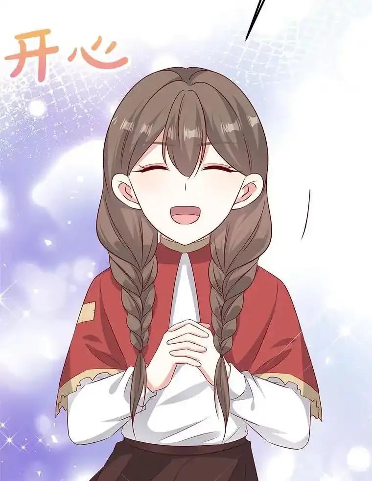 第582页