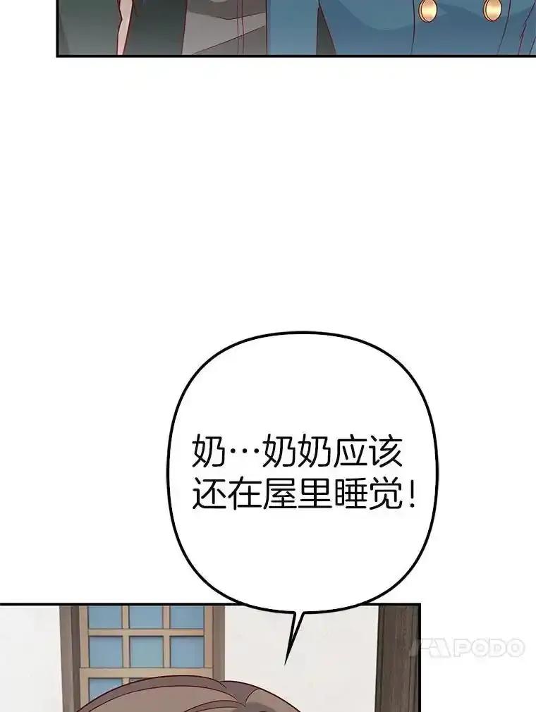 第391页