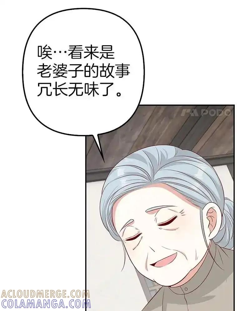 第419页