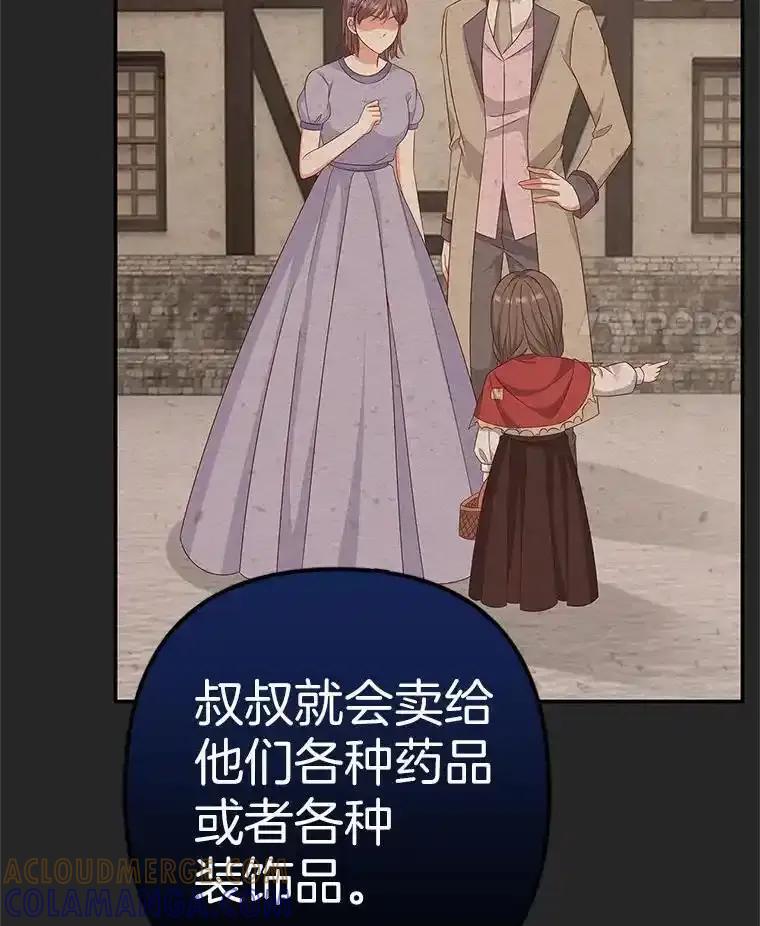 第179页