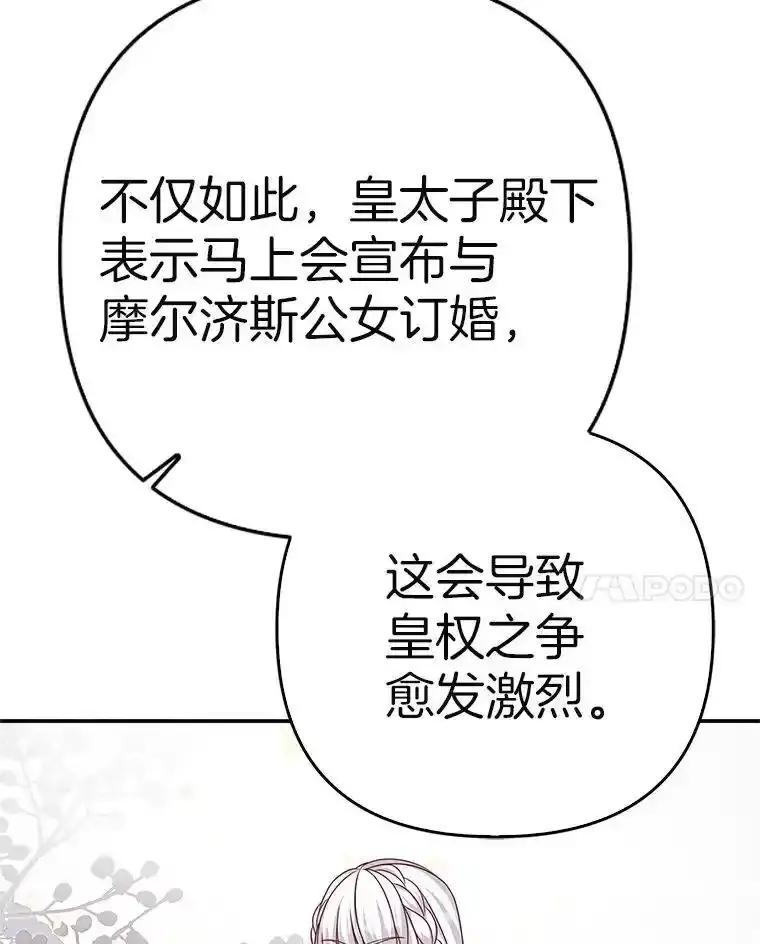 第255页