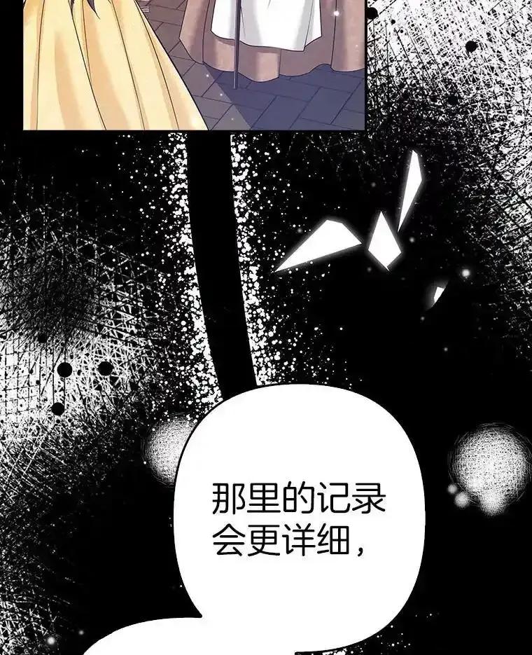 第231页
