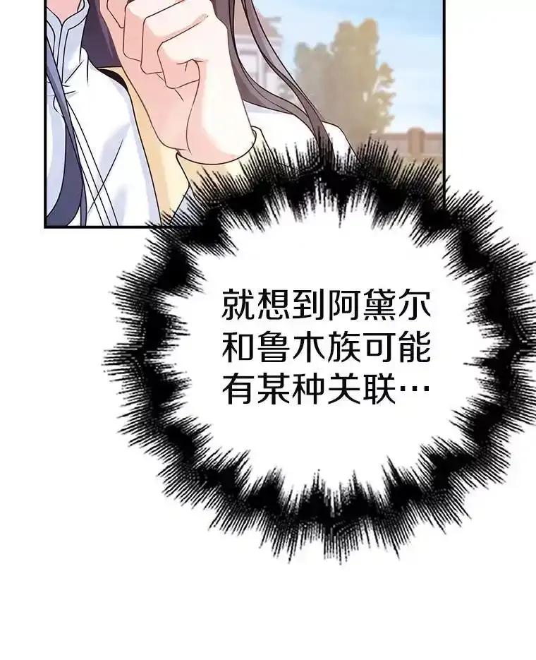 第255页